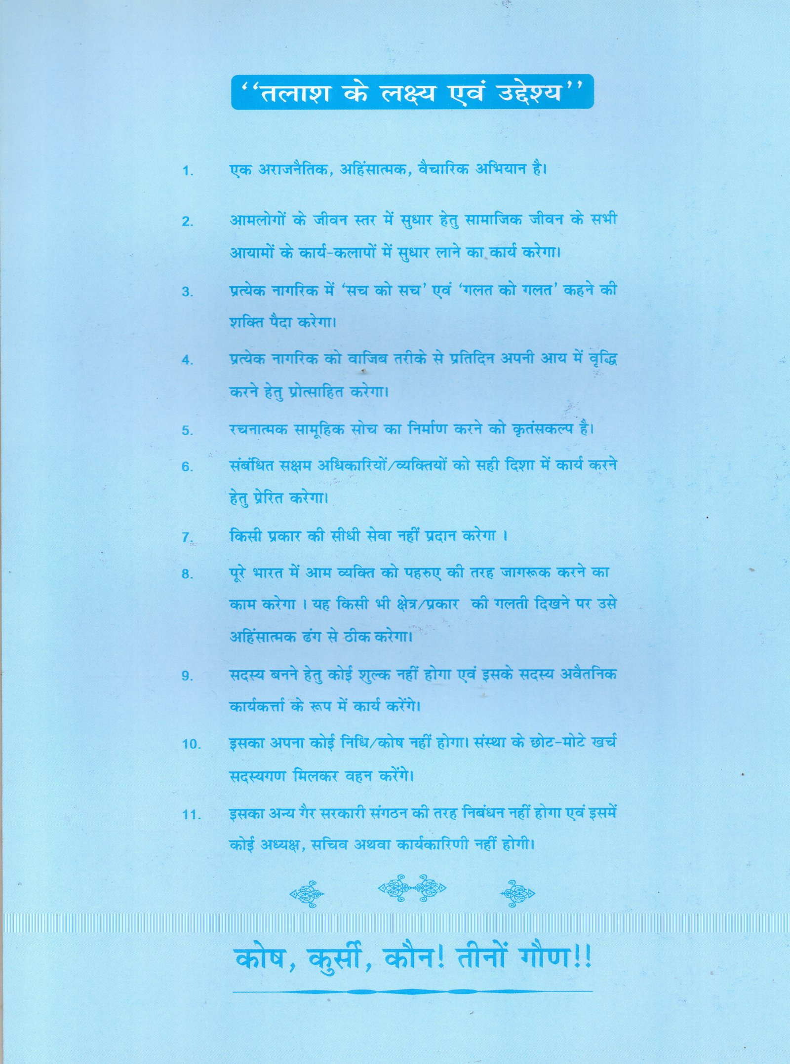 lakshay